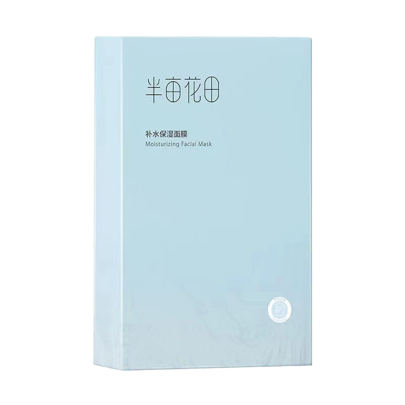 半亩花田补水保湿面膜