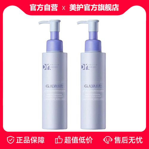 瑷尔博士洁颜蜜全新升级2.0