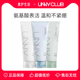 unny club悠宜洗面奶深层清洁温和氨基酸水杨酸控油洁面乳男女