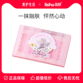 保障 正品 荔树秘密花园腮红修容膨胀腮紫服帖提亮