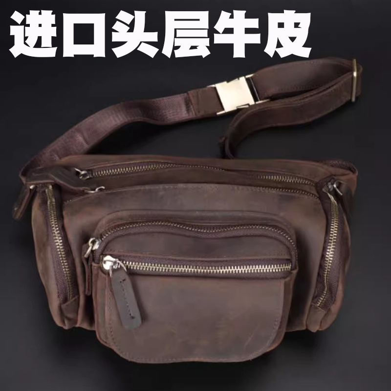 疯马皮大腰包男复古机车真皮胸包