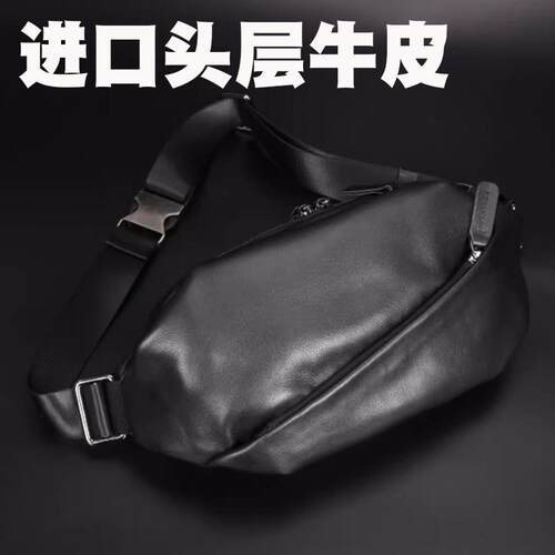 真皮胸包男韩版潮运动斜挎单肩包