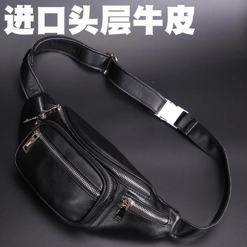DESTNA真皮腰包男多功能休闲胸包
