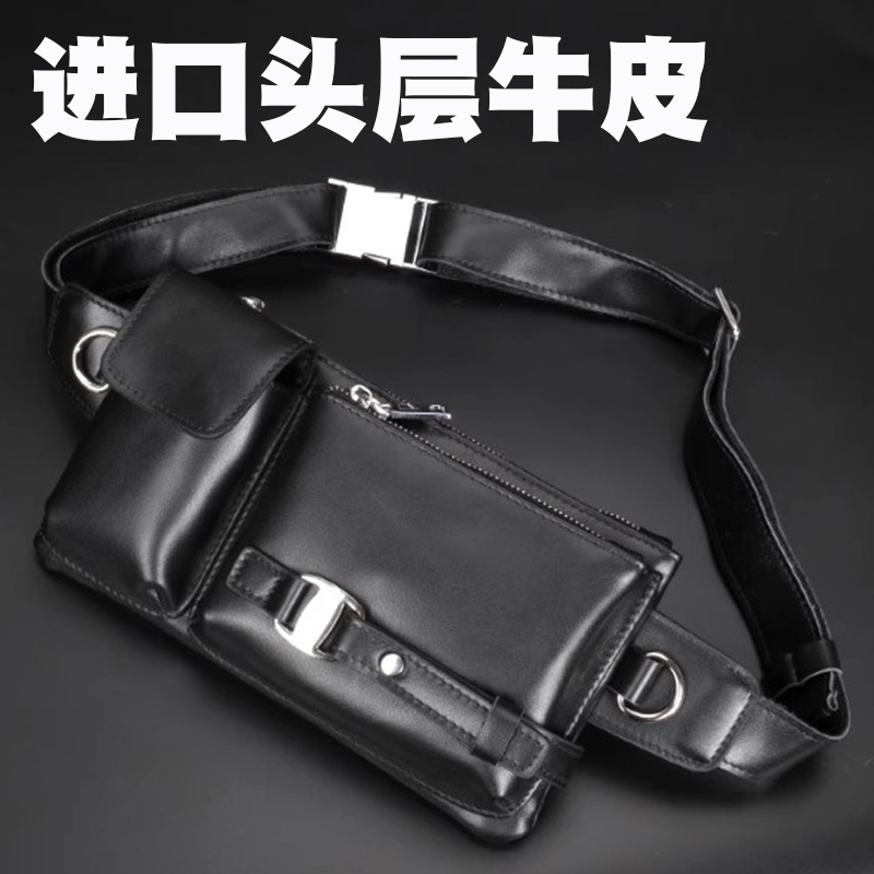 真皮男腰包牛皮胸包韩版潮小背包