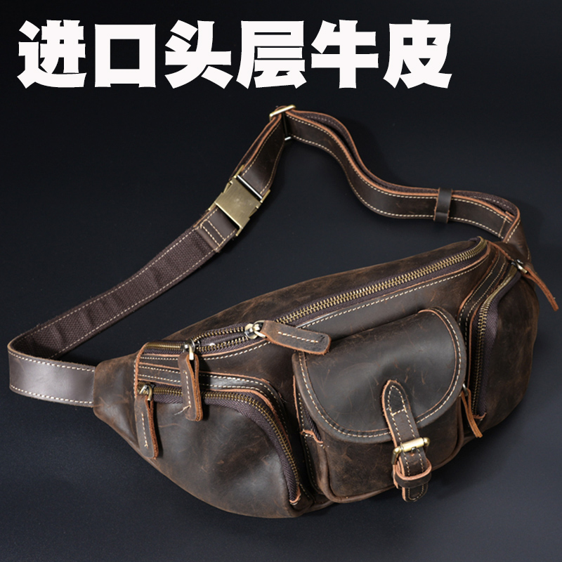 真皮胸包男复古疯马皮斜挎单肩包