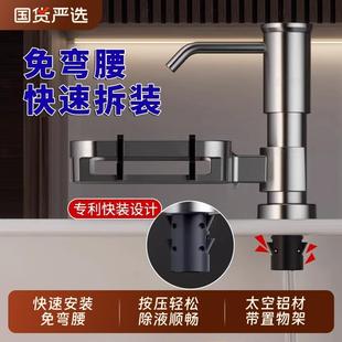 九牧王厨房水槽洗洁精压取器洗涤剂按压加高泵头不锈钢快装皂液器