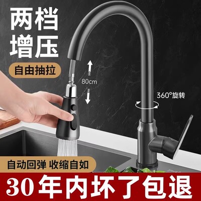 九牧王全铜厨房水龙头抽拉式冷热水洗菜盆洗碗池可伸缩多功能家用