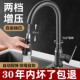 九牧王全铜厨房水龙头抽拉式 冷热水洗菜盆洗碗池可伸缩多功能家用