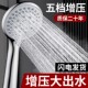 九牧王大出水增压花洒喷头浴室洗澡淋浴强劲加压淋雨手持式 莲蓬头