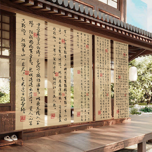 中式书法文字半透明纱幔古风挂布