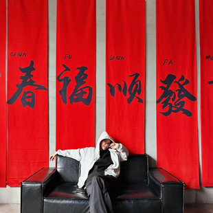 定制新年装 饰喜庆挂布户外氛围场景布置过年春节商场店铺横幅条幅