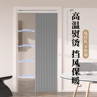 防风隔断帘免打孔家用空调卧室厨房遮挡帘子 隐形折叠门帘保暖冬季