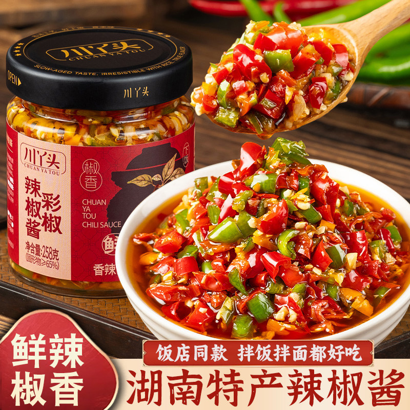 川丫头彩椒辣椒酱下饭菜拌饭拌面