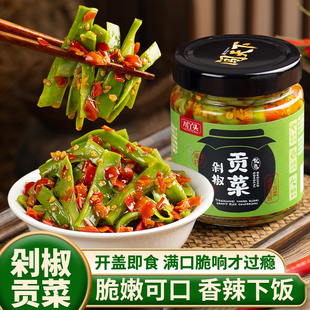 川丫头剁椒贡菜下饭菜湖南特产香辣开味胃咸菜拌饭脆椒榨菜辣椒酱