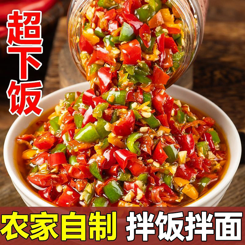 川丫头辣椒酱湖南特产剁椒酱彩椒双椒下饭菜蒜蓉辣酱拌饭拌面特辣