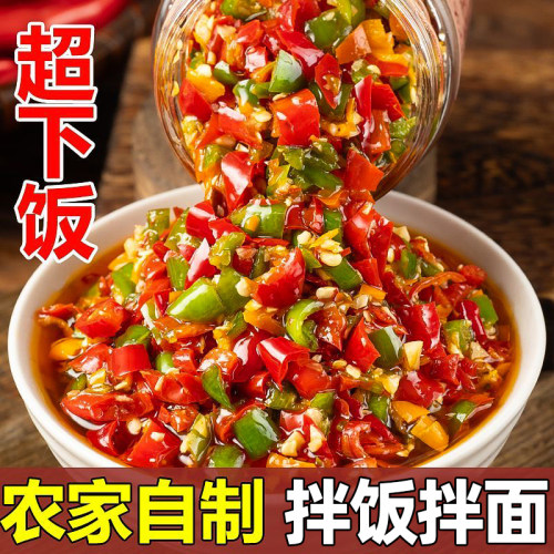 川丫头辣椒酱拌饭拌面特辣