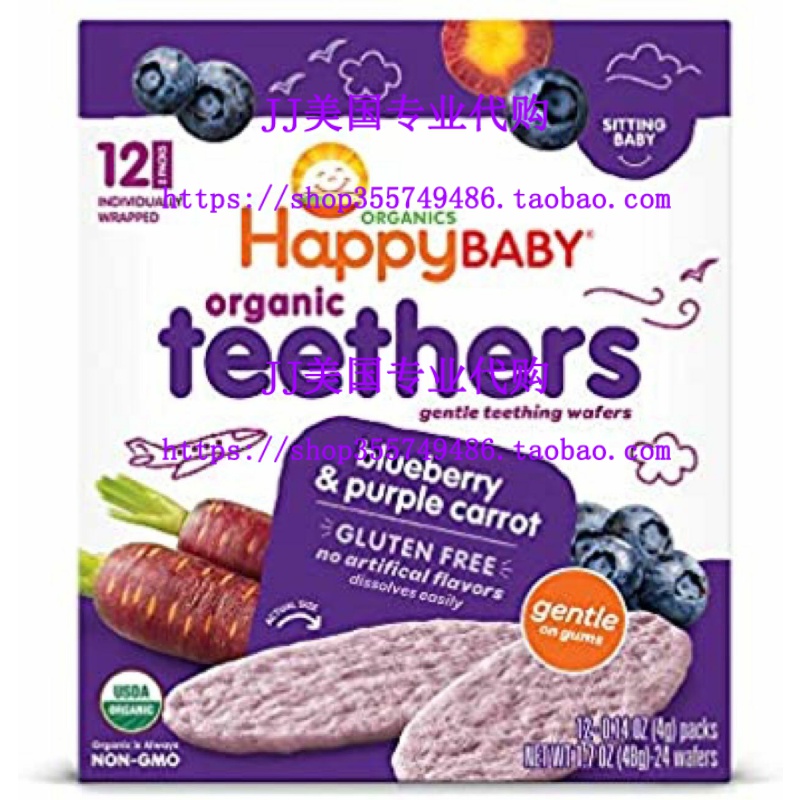速发Happy Baby Gentle Teethers Organic Teething Wafers一箱