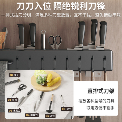 极速厨房刀架置物k架家用壁挂免打孔多功能刀具勺子筷子筒笼一体