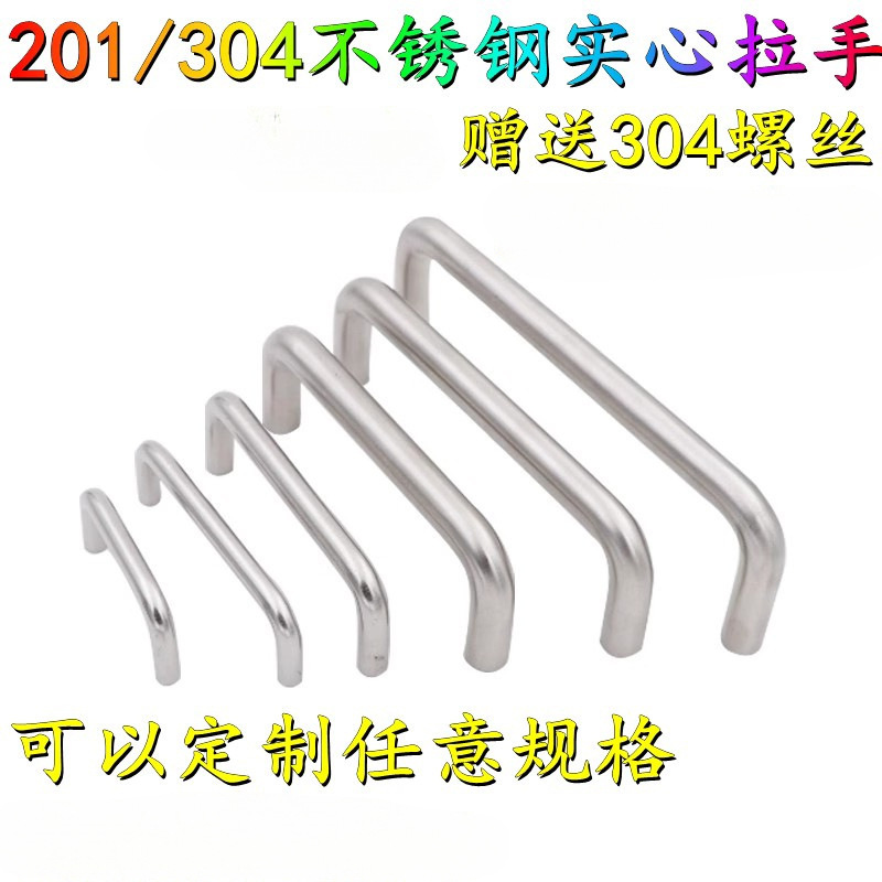 XAE01-D10/D12-L100/L80/120/125-H37/H60 不锈钢拉手XAE02Z XAE0