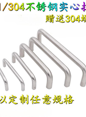 XAE01-D10/D12-L100/L80/120/125-H37/H60 不锈钢拉手XAE02Z XAE0