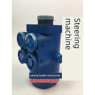 装载机叉车配件陆公明宇陆宇山宇来工叉车液压转向机转向装置