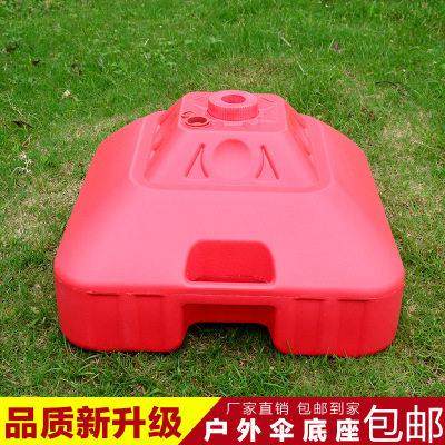 户外遮阳伞太阳伞底座便携式伞坐固定广告伞底座30公斤注水伞底座,居家日用,伞,淘宝优惠券,粉丝福利购,淘宝优惠卷