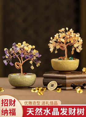 天然黄水晶发财树玛瑙滚石碗吉祥物家居饰品摆件乔迁送礼结婚开业