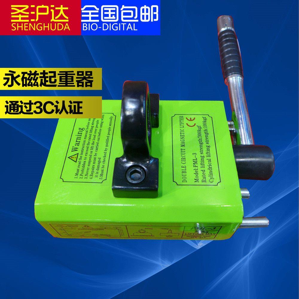 永磁起重器强磁力吊400/600KG吸盘磁铁强力磁性1/2T3/5吨圆钢吊具