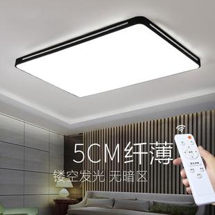 客厅灯简约现代大气超薄led吸顶灯长方形大灯家用灯具 2024年新款