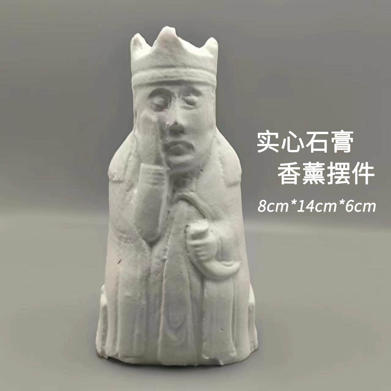 刘易斯棋子摆件复刻捂脸小人现货实心石膏摆件桌面装饰香薰扩香石,家居饰品,桌面摆件,淘宝优惠券,粉丝福利购,淘宝优惠卷