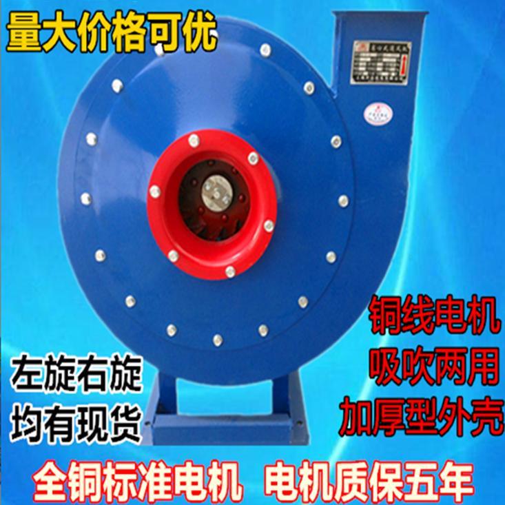 9-19高压离心风机/4A/4.5A鼓风机引风机380V工业输送3KW2千瓦吹粒