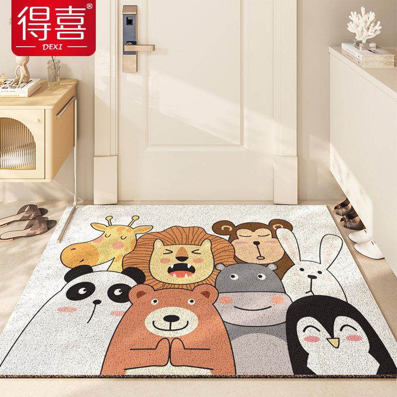 进门地毯家用丝圈门口踩脚垫卡通门厅垫子可裁剪入户地垫2024新款,居家布艺,家用脚垫,淘宝优惠券,粉丝福利购,淘宝优惠卷