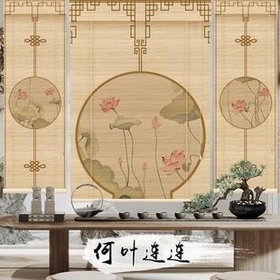 禅意玄关隔断卷帘中日式 新中式 印花竹帘屏风茶道茶室门帘遮阳窗帘