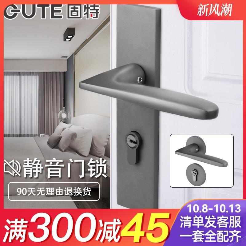 固特门锁室内卧室家用通用型房门锁静音实木门把手卫生间黑色锁具