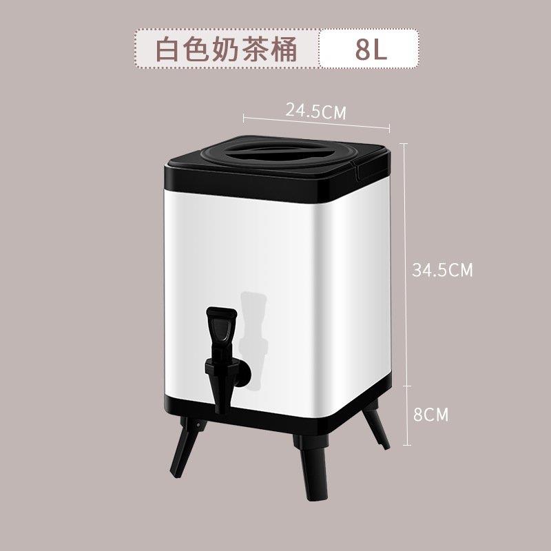 304不锈钢方形保温桶白色奶茶桶商用 奶茶店茶桶加LOGO设备豆浆桶