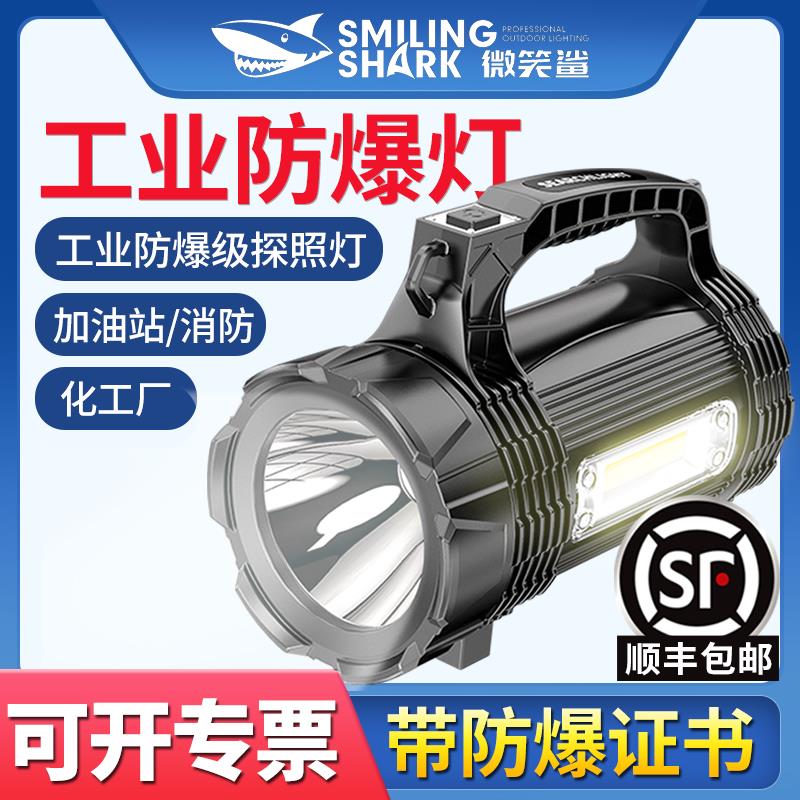 防爆手电筒充电超长续航强光超亮户外氙气led手提灯探照灯5000米