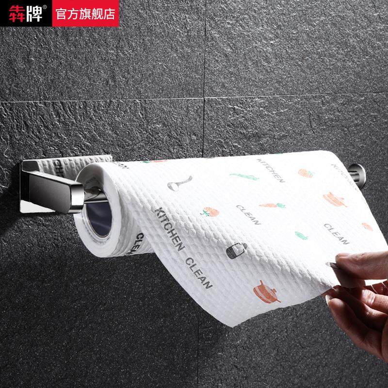 厨房纸巾架304不锈钢卷纸架保鲜膜储物架免打孔方便的豪华抹布毛