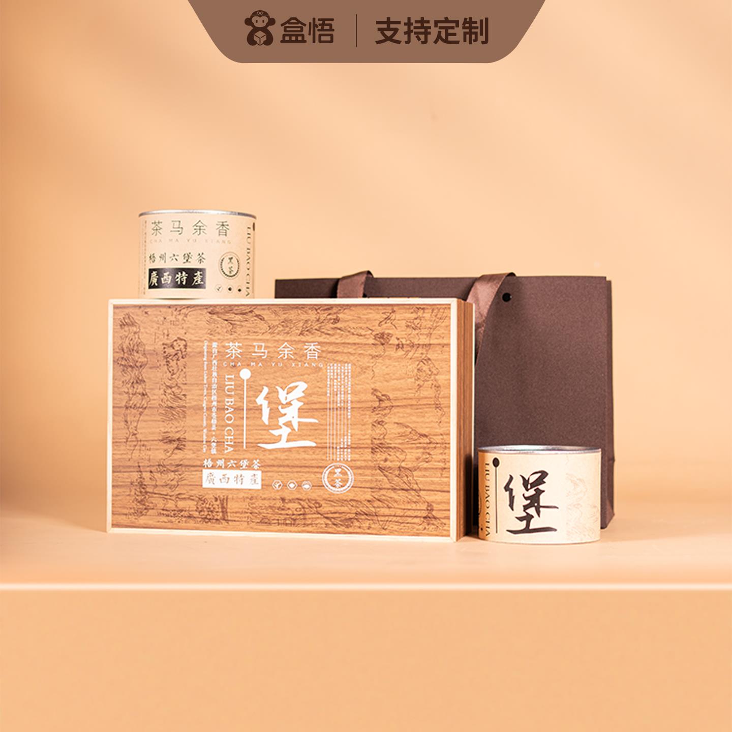 2025新款广西六堡茶茶叶包装盒双罐扣底罐半斤250g装空礼盒定制