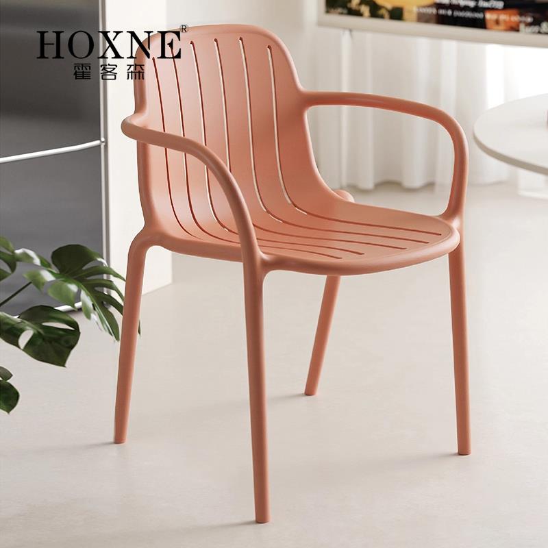 霍客森卡尔庭院桌椅组合家用露天阳台户外靠背休闲可叠放商用茶椅