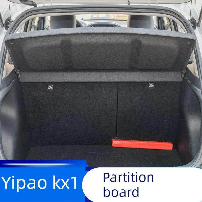 悦达起亚奕跑KX1后备箱隔物板kx1后尾箱搁物板改装隔挡板遮物帘,汽车用品/电子/清洗/改装,车载收纳箱/袋/盒,淘宝优惠券,粉丝福利购,淘宝优惠卷