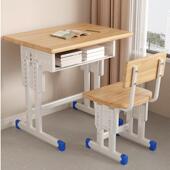 实木课桌儿童书桌书桌家用辅导补习培训班书桌中小学生桌椅套装