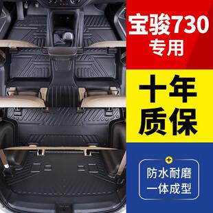 专用宝骏730脚垫16款189款20款TPE橡胶脚垫七7座全包围脚垫改装饰