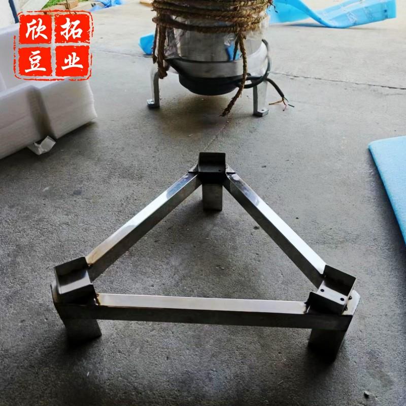 磨浆机加高三脚架加厚不锈钢底座机脚架豆浆机三角架磨浆机加高架