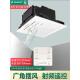 金陵亮霸风冷厨房吊顶铝扣板吊扇300 300鼓风机遥控照明