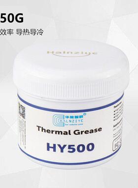 电脑CPU风扇显卡芯片散热膏导热矽脂矽胶导 电脑制冷片散热矽脂