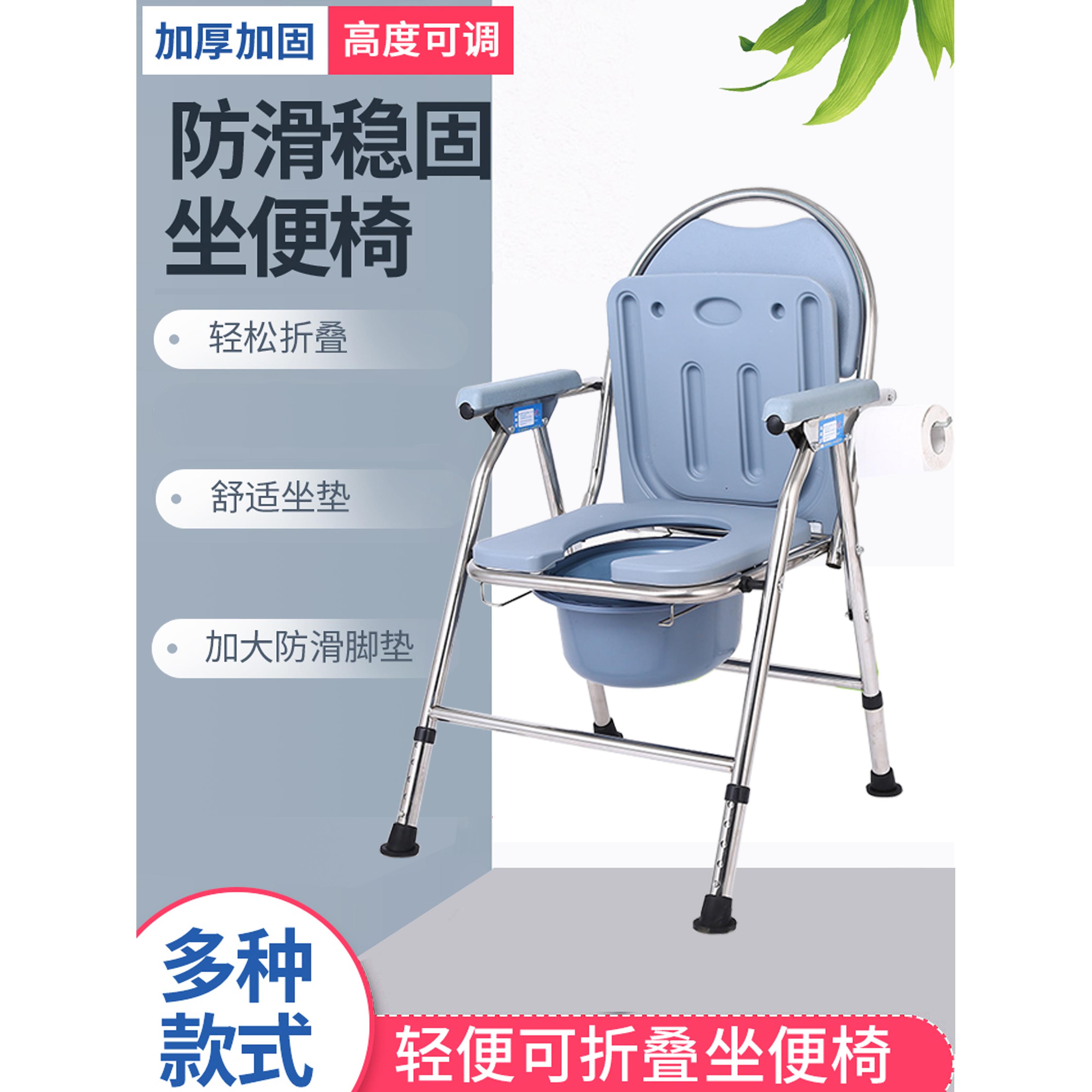 老人可洗澡坐便椅坐厕椅孕妇增高马桶折叠坐便器移动便凳
