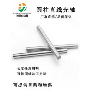 光轴45圆钢碳钢调质轴镀铬棒轴承钢gcr15可定制专用