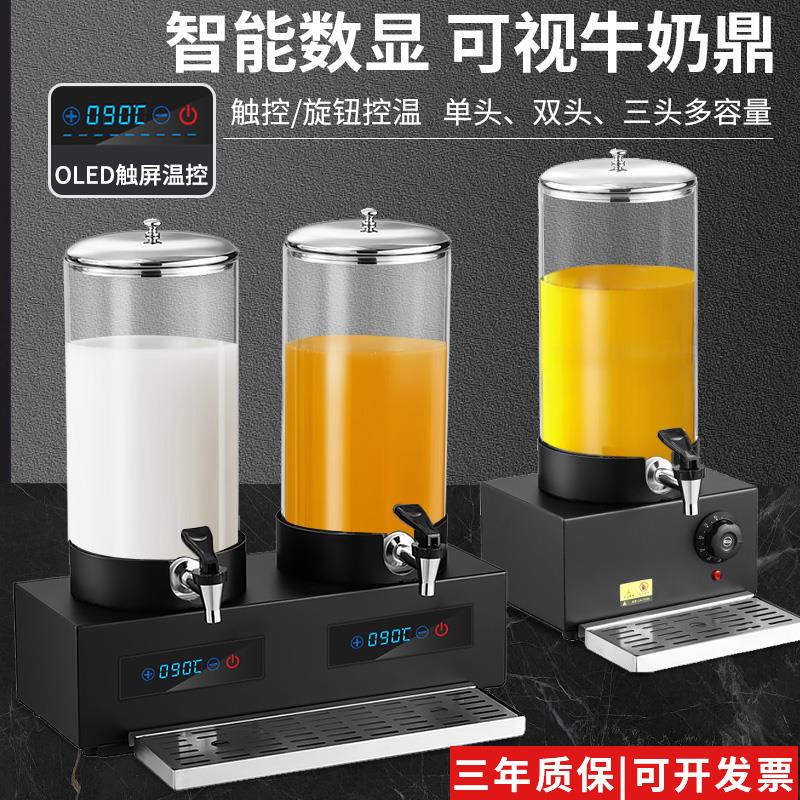 电热保温饮料鼎果汁酒店商用豆浆牛奶保温桶商用自助饮料桶咖啡鼎