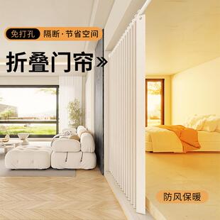 防风保暖隔断帘免打孔家用卧室玄关厨房衣帽间遮挡帘 折叠门帘冬季