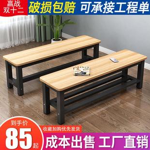 长条凳钢木长板凳家用换鞋 凳床尾凳坐凳更衣凳健身房休息凳长凳子